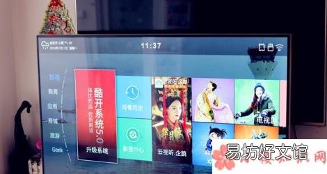 网络电视看直播为什么会卡 网络电视看直播不清楚怎么回事