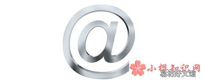 @是什么意思?