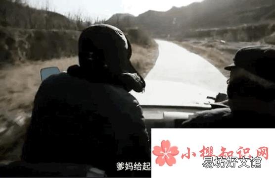 佩奇是啥?