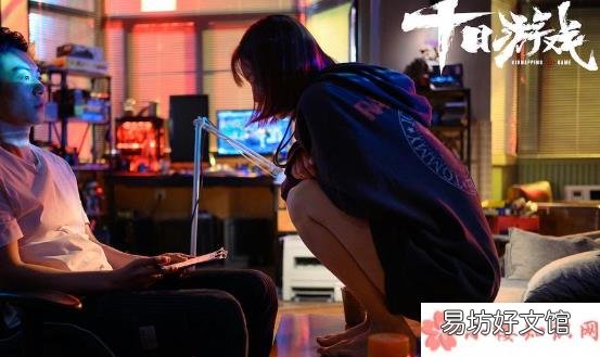 小说结局人物介绍 十日游戏的结局是什么
