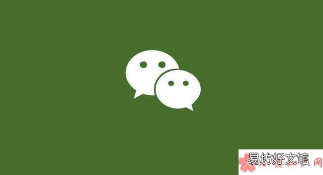 关于修改微信号的常见问题 手机什么系统可以修改微信号