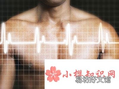 男人最脆弱的5大器官是什么?