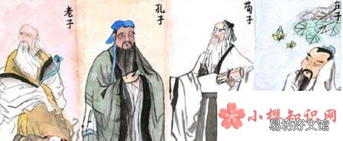 诸子百家真的是有一百家吗?