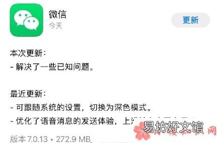 拍一拍没反应怎么办 微信拍一拍只有震动没提示怎么办
