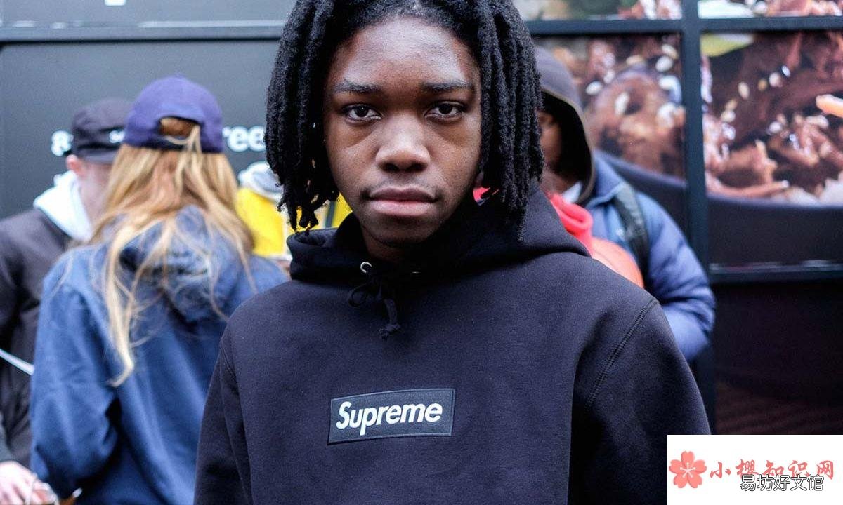 supreme什么意思？