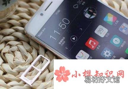 手机root是什么意思?