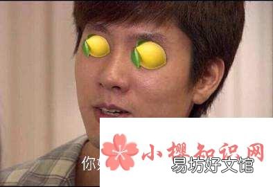 我酸了什么意思?