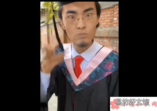 带专都是人上人梗的出处介绍 抖音带专人带专魂带专都是人上人是什么意思