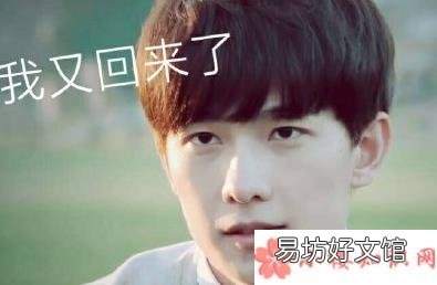 明星嘉宾都有谁 元气满满的哥哥什么时候播