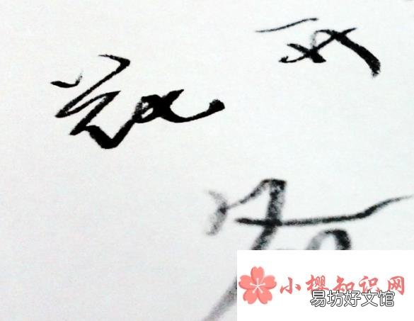铅笔为什么能写出字?