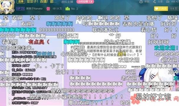 菜菜子梗的出处是什么 B站菜菜子怎么火起来的