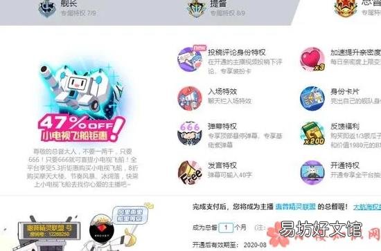 菜菜子梗的出处是什么 B站菜菜子怎么火起来的