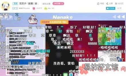 B站菜菜子指的是谁 B站菜菜子是什么意思什么梗