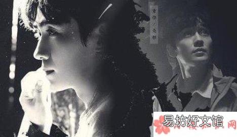 小说结局是什么 重启之极海听雷结局是什么