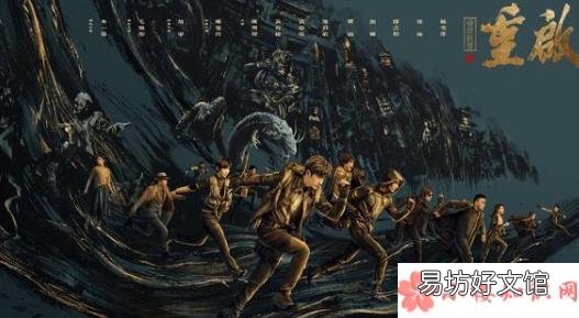 重启之极海听雷播出时间 重启之极海听雷什么时候播