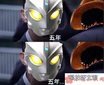 艾斯奥特曼的复仇起因来源介绍 艾斯奥特曼的复仇事件是怎么回事