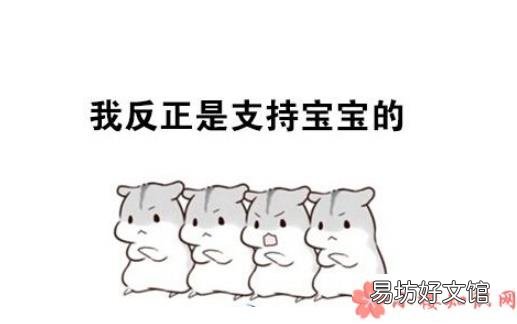 网络用语D区又是什么意思 网络用语D是什么意思