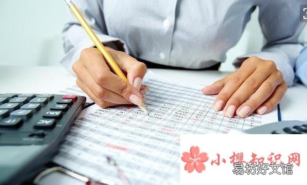 财务管理和会计的区别？