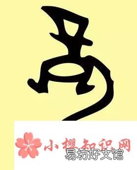 为什么甲骨文是中国最早的书法艺术?
