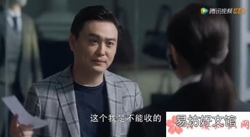 三十而已王漫妮的结局是什么 三十而已王漫妮被谁陷害了