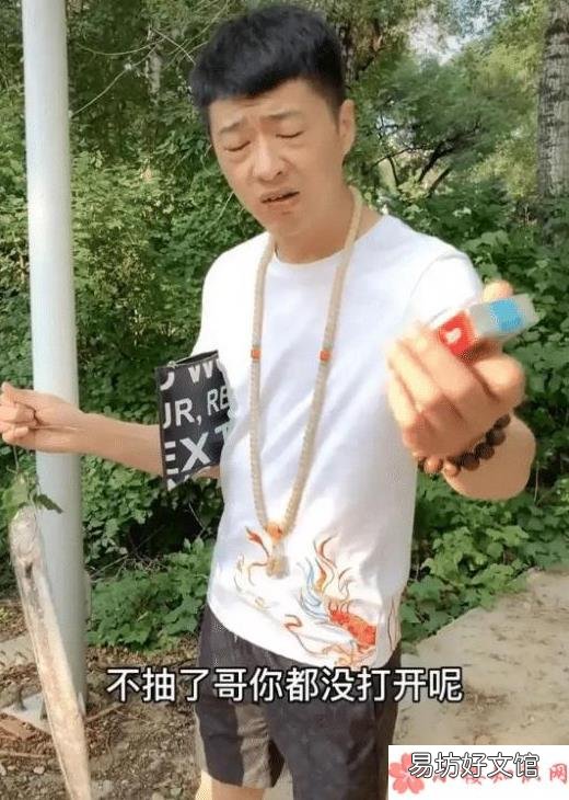 看别的咳嗽有什么含义 看别的咳嗽是什么意思什么梗