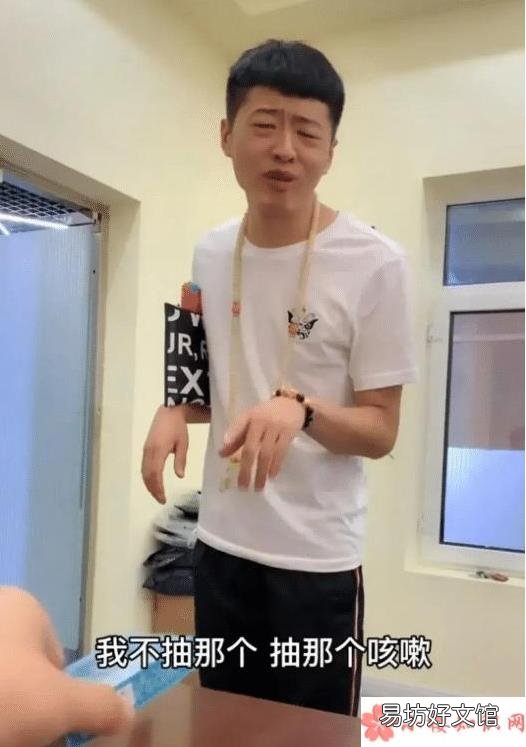 看别的咳嗽有什么含义 看别的咳嗽是什么意思什么梗