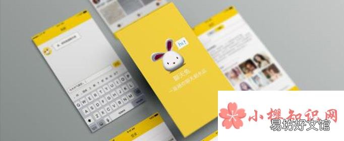 ui设计是什么?
