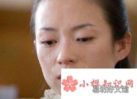 为什么女性更容易哭?