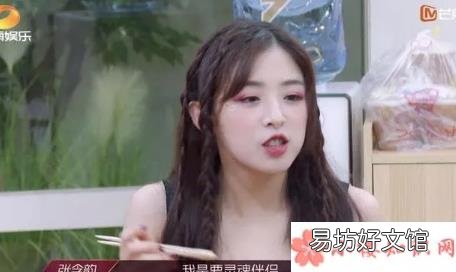 金莎的择偶标准 金莎公开的择偶标准是怎样的