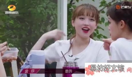 金莎的择偶标准 金莎公开的择偶标准是怎样的