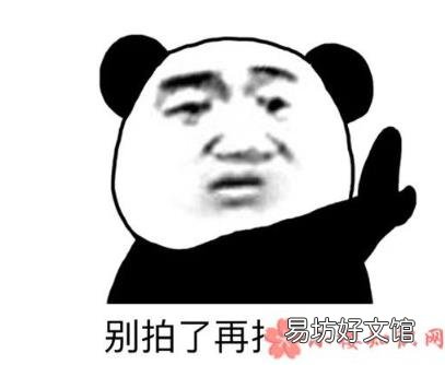 微信拍一拍幽默逗趣的后缀大全 微信拍一拍搞笑好玩有趣的后缀句子