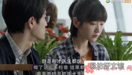 三十而已的渣男盘点 朋友圈里的三十而已是怎样的