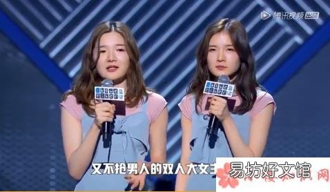 闪灵大女主梗的出处是什么 闪灵大女主是什么梗