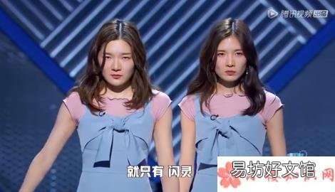 闪灵大女主梗的出处是什么 闪灵大女主是什么梗