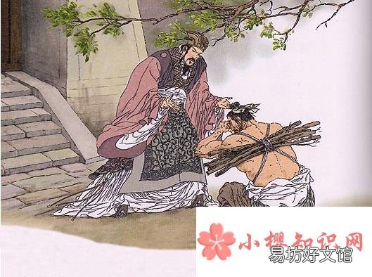 刎颈之交是指谁和谁?