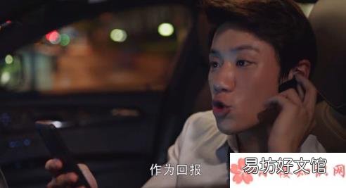 陈旭和顾佳有感情线吗 三十而已陈旭知道许幻山出轨了吗