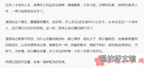 钟晓芹写的小说叫什么 三十而已钟晓芹成为作家了吗