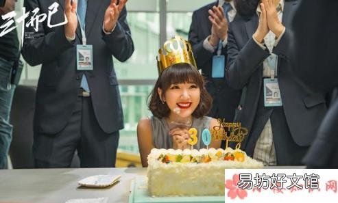 钟晓芹写的小说叫什么 三十而已钟晓芹成为作家了吗