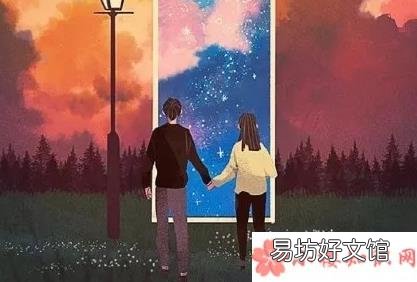 恋爱了朋友圈句子大全 2020适合恋爱的官宣文案