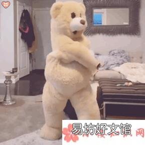 抖音跳舞熊表情包动图 跳舞熊动态表情包图片大全