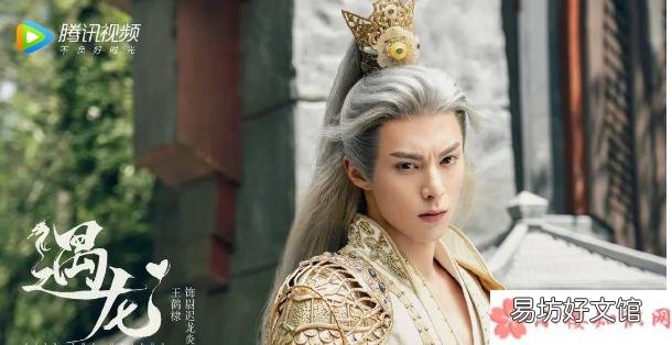 遇龙大结局是什么 遇龙是根据什么小说改编的