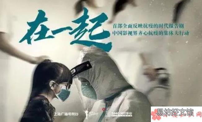 雷佳音快递小哥有原型吗 在一起雷佳音的原型是谁
