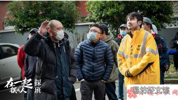 雷佳音快递小哥有原型吗 在一起雷佳音的原型是谁