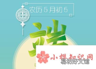 端午节礼品方案,端午节送礼品推荐看这里