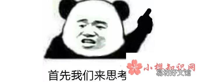 百草枯姐妹是什么意思?