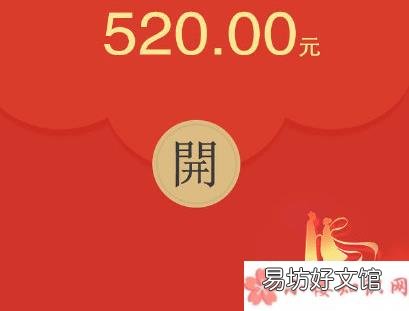 七夕红包吉利数字推荐 2020七夕发红包多少数字合适