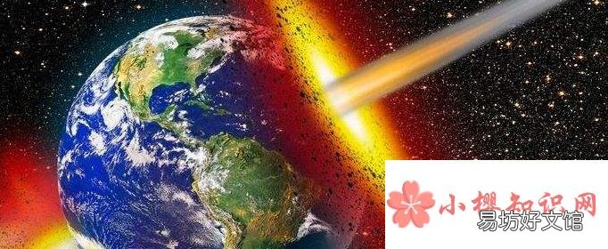 彗星会撞上地球吗?