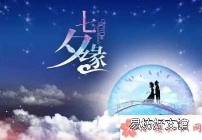 生日和七夕同一天的说说 七夕生日说说心情短语