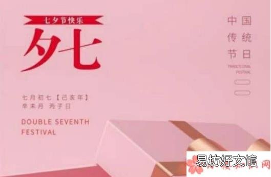 七夕反过来写怎么念 七夕倒过来写是什么字