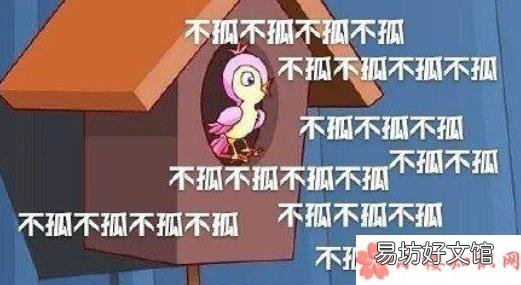 七夕反过来写怎么念 七夕倒过来写是什么字